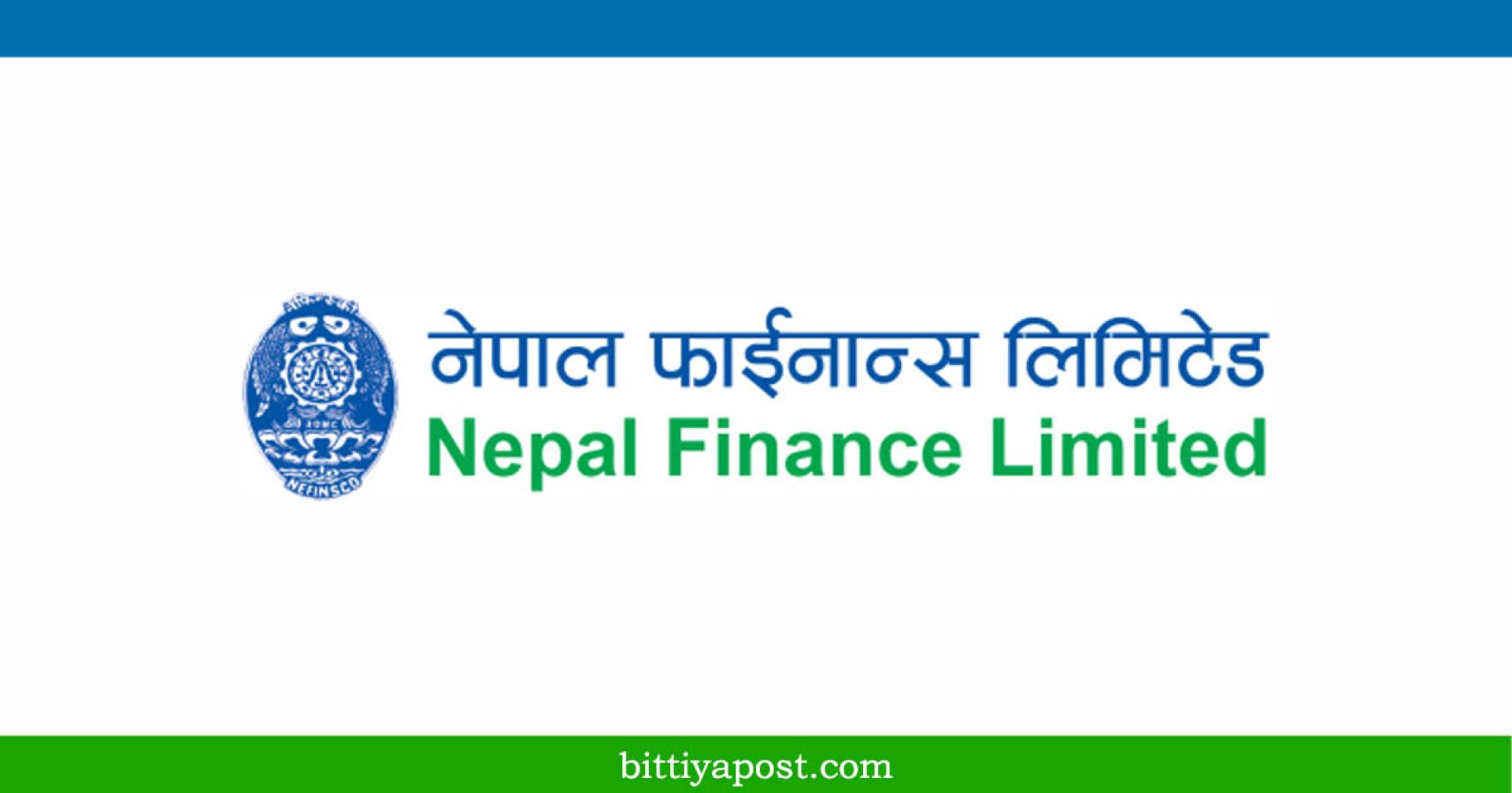 नेपाल फाइनान्सको वितरणयोग्य नाफा २२ करोड  ऋणात्मक, खराब कर्जा ९.२४ प्रतिशत